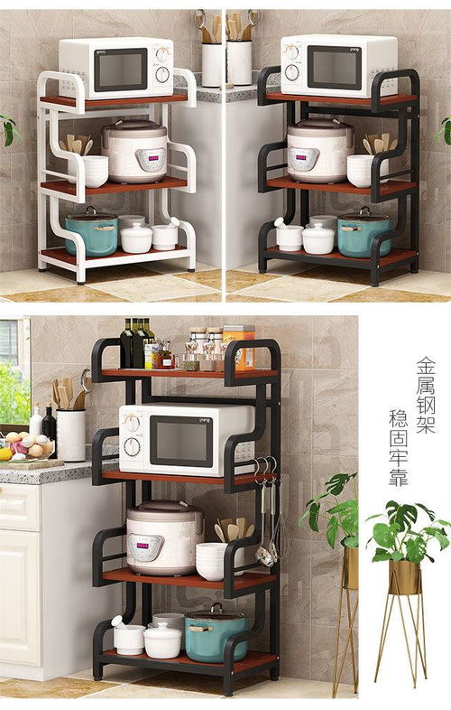 厨房置物架 落地多层设计，高效收纳微波炉烤箱与厨房用品
