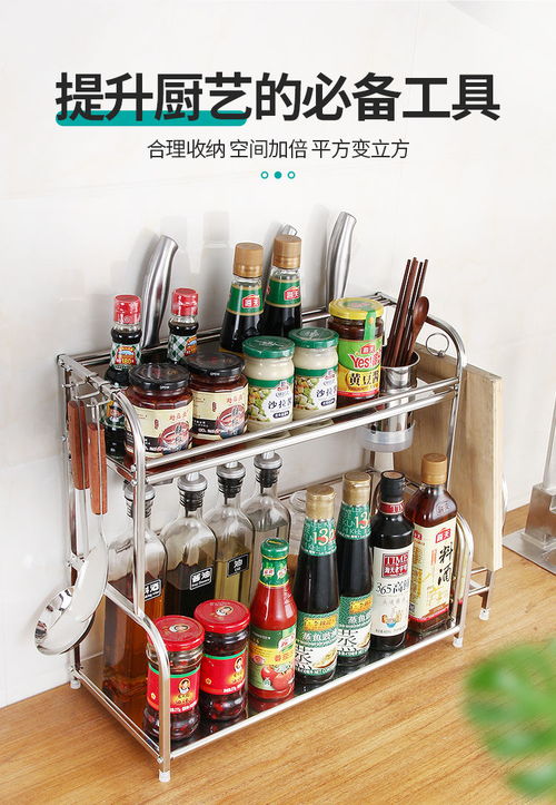 厨房收纳利器 不锈钢多层置物架，打造整洁高效烹饪空间