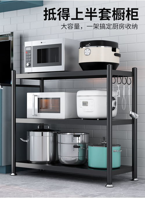 厨房置物架落地多层收纳架 微波炉架与储物解决方案